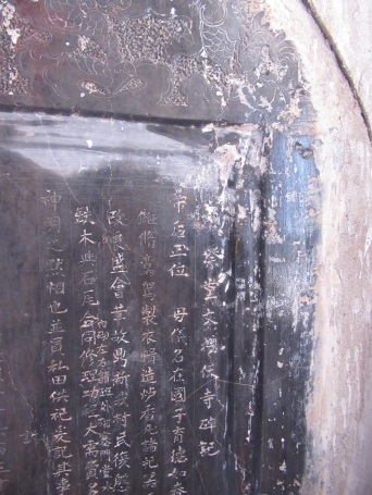Nhự Nương Trình Thị, vị Đế Hậu của Cao Tổ Lưu Bang Img_4230
