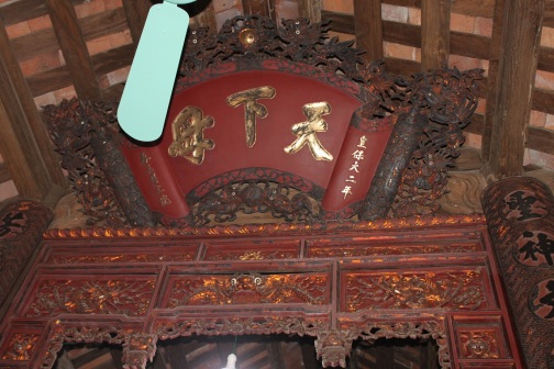 Nhự Nương Trình Thị, vị Đế Hậu của Cao Tổ Lưu Bang Img_6980